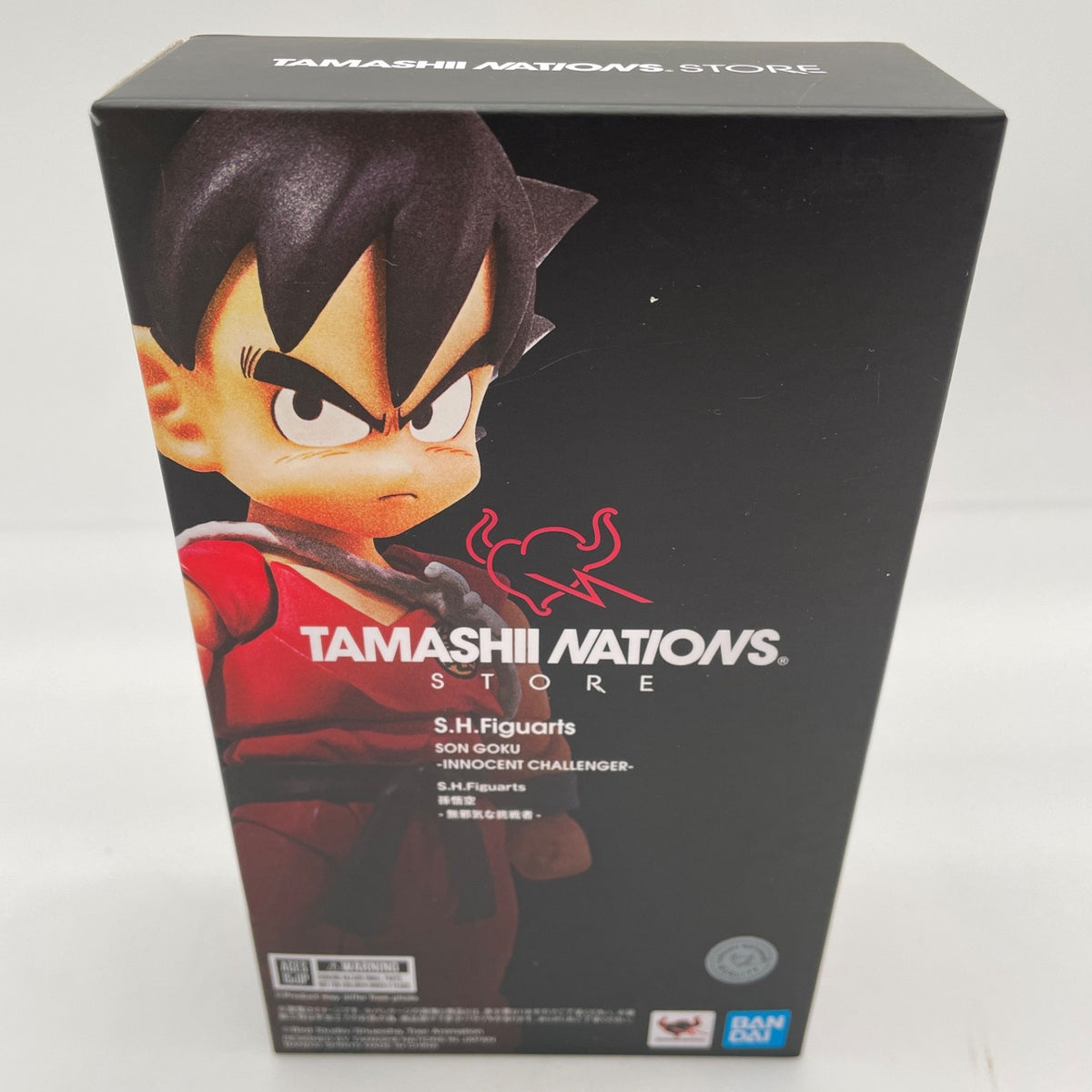 S.H.Figuarts Dragon Ball Son Goku Innocent Challenger Action Figure BANDAI