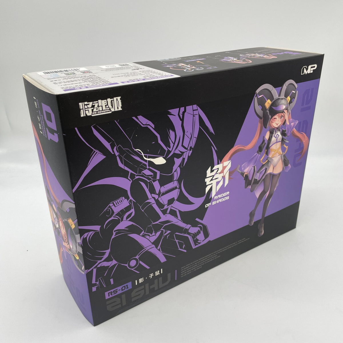 RAIDER OF SHADOW RS 01 Rat Mouse 1/12 Plastic model MS GENERAL