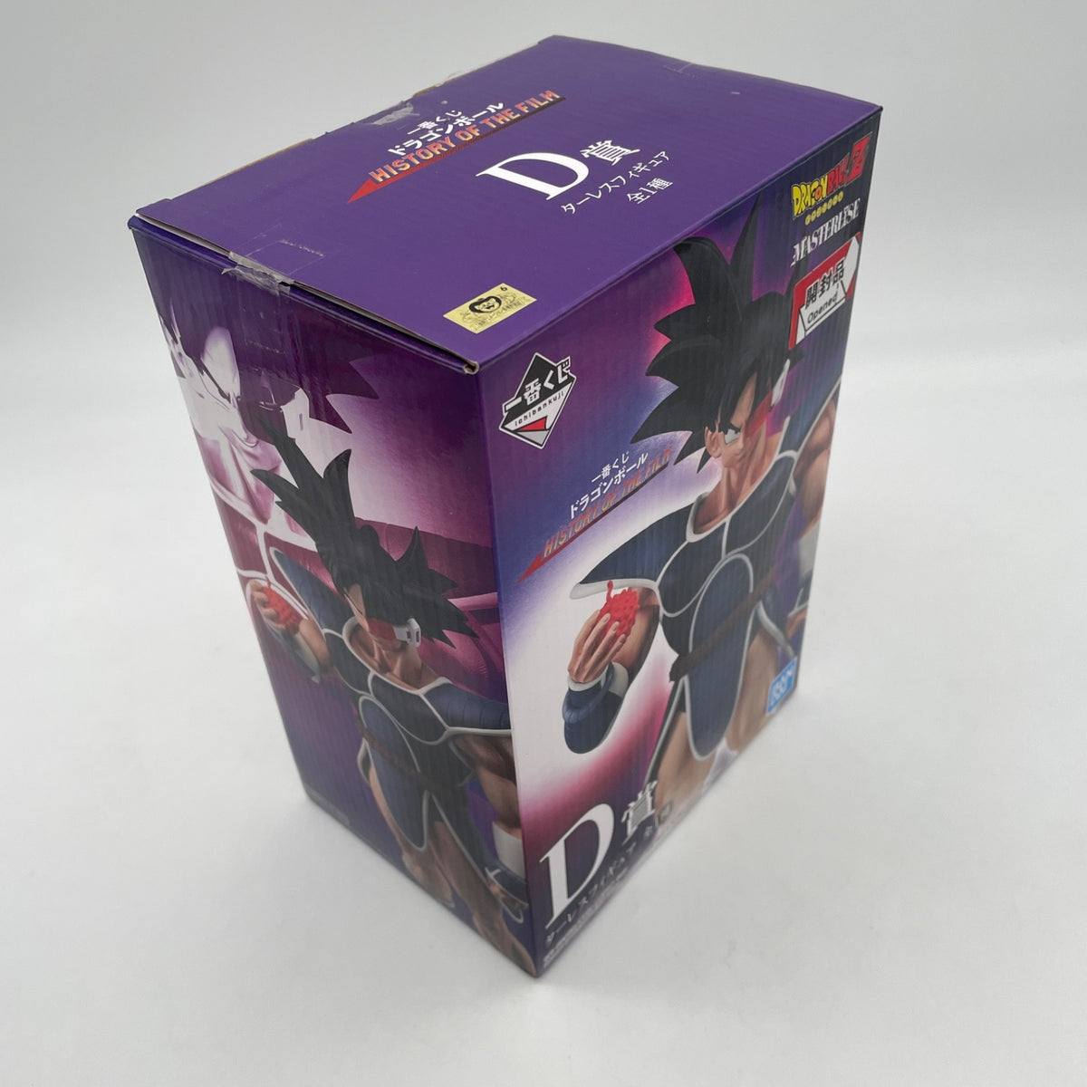 Dragon Ball HISTORY OF THE FILM Turles Figure Ichiban Kuji D
