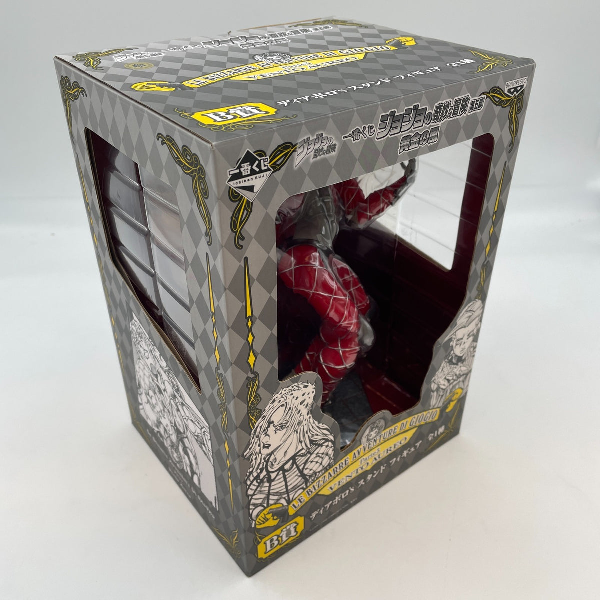 Jojo's Bizarre Adventure King Crimson Figure Ichiban Kuji Prize B Japan Import
