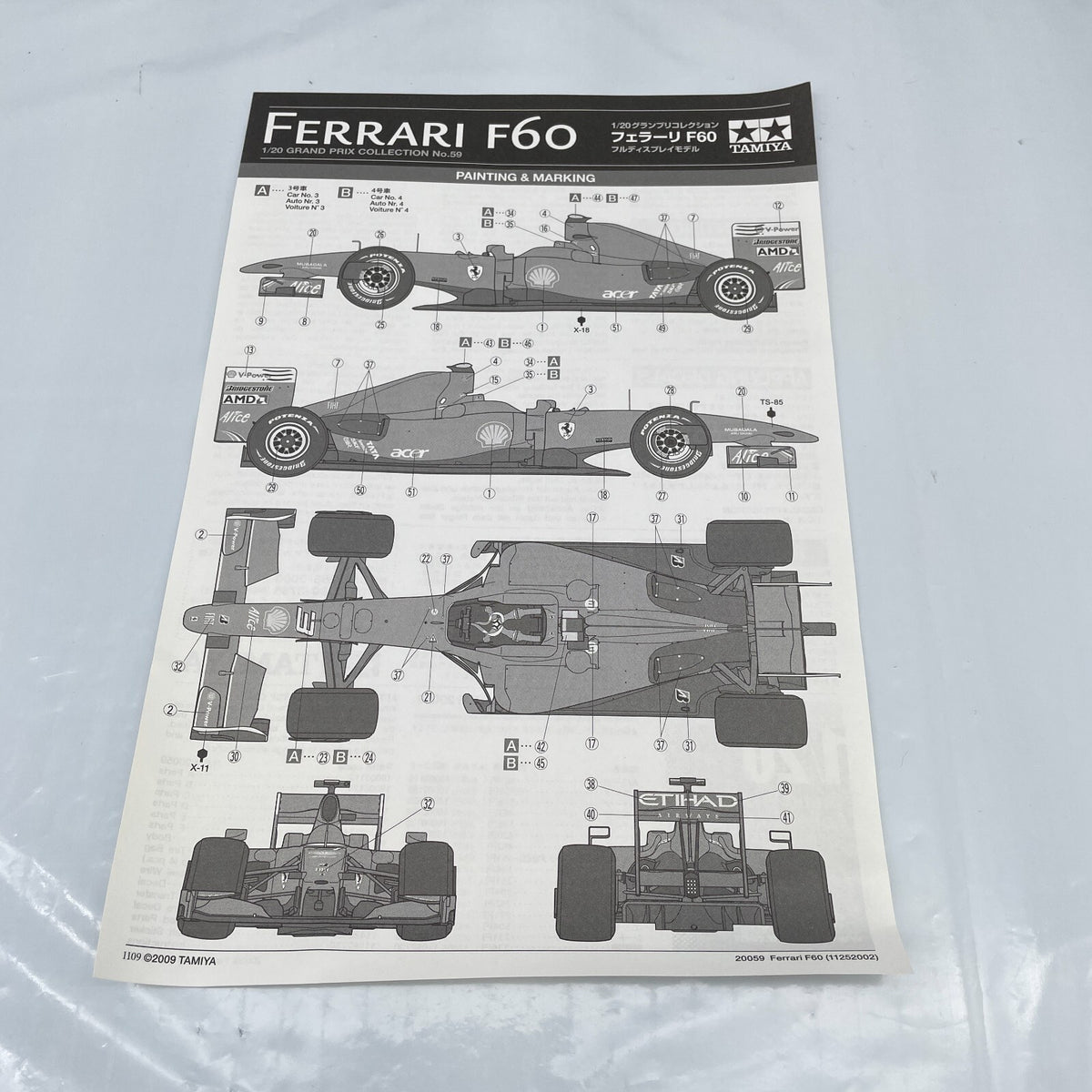 TAMIYA 1/20 Grand Prix Collection Ferrari F60 Plastic Model kit Japan Import