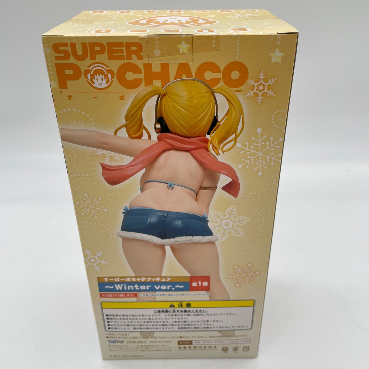 Figure Super Pochaco Winter Ver From Japan