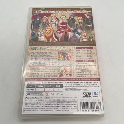 Nintendo Switch Beastmaster and Prince flower & snow Japan Import