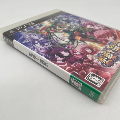 PS3 Koihime Enbu Sony PlayStation 3 Japan Import