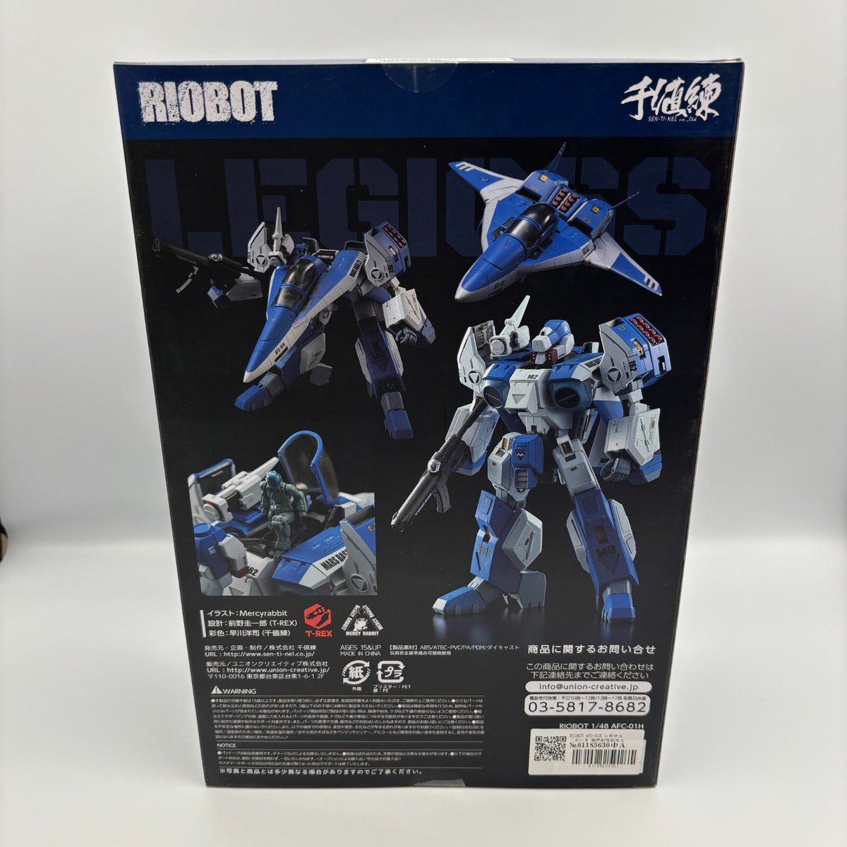 Figure Riobot AFC-01H 1/48 Legioss Regios Eta Genesis Climber MOSPEADA