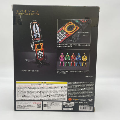 BANDAI Kaizoku Sentai Gokaiger Mobirates Memorial Edition Limited Figure