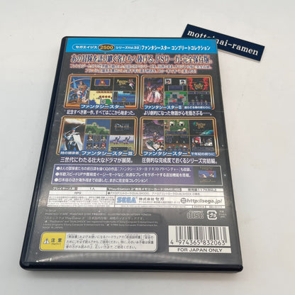 PS2 software Phantasy Star Complete Collection SEGA AGES 2500