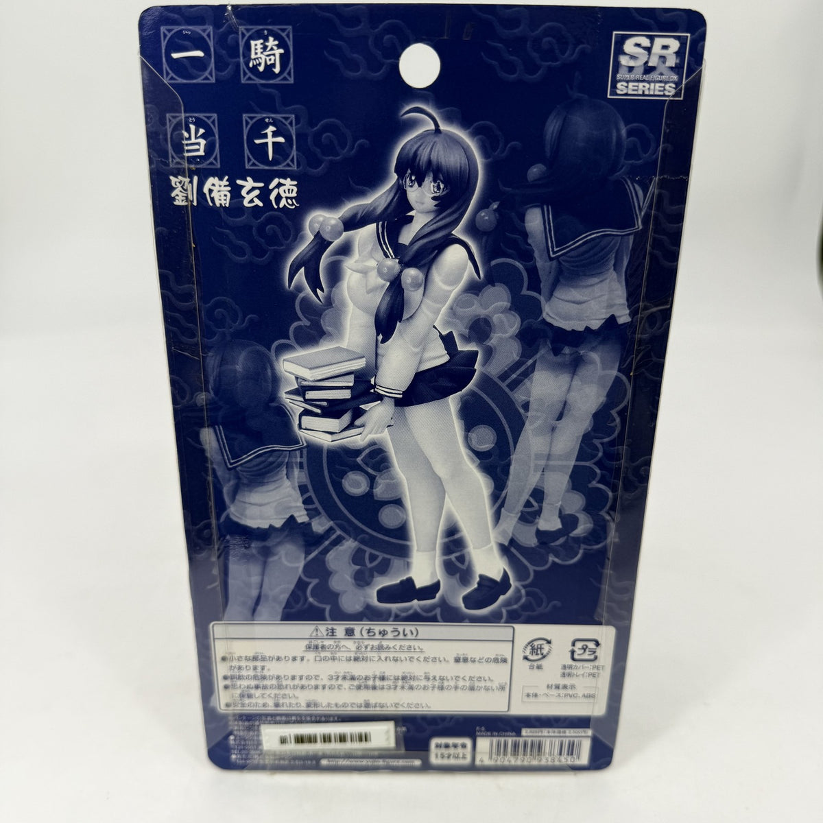Liu Bei Yujin SRDX Ikki Tousen Xuande Figure w/Box JP
