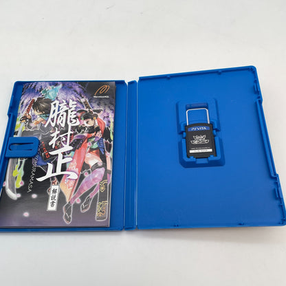 PS VITA Oboro Muramasa Marvelous Sony PlayStation Vita PSV Japan Import