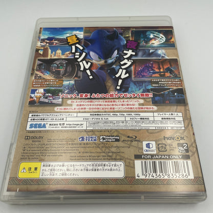 PS3 Sonic World Adventure SEGA PlayStation 3 Japan Import Game