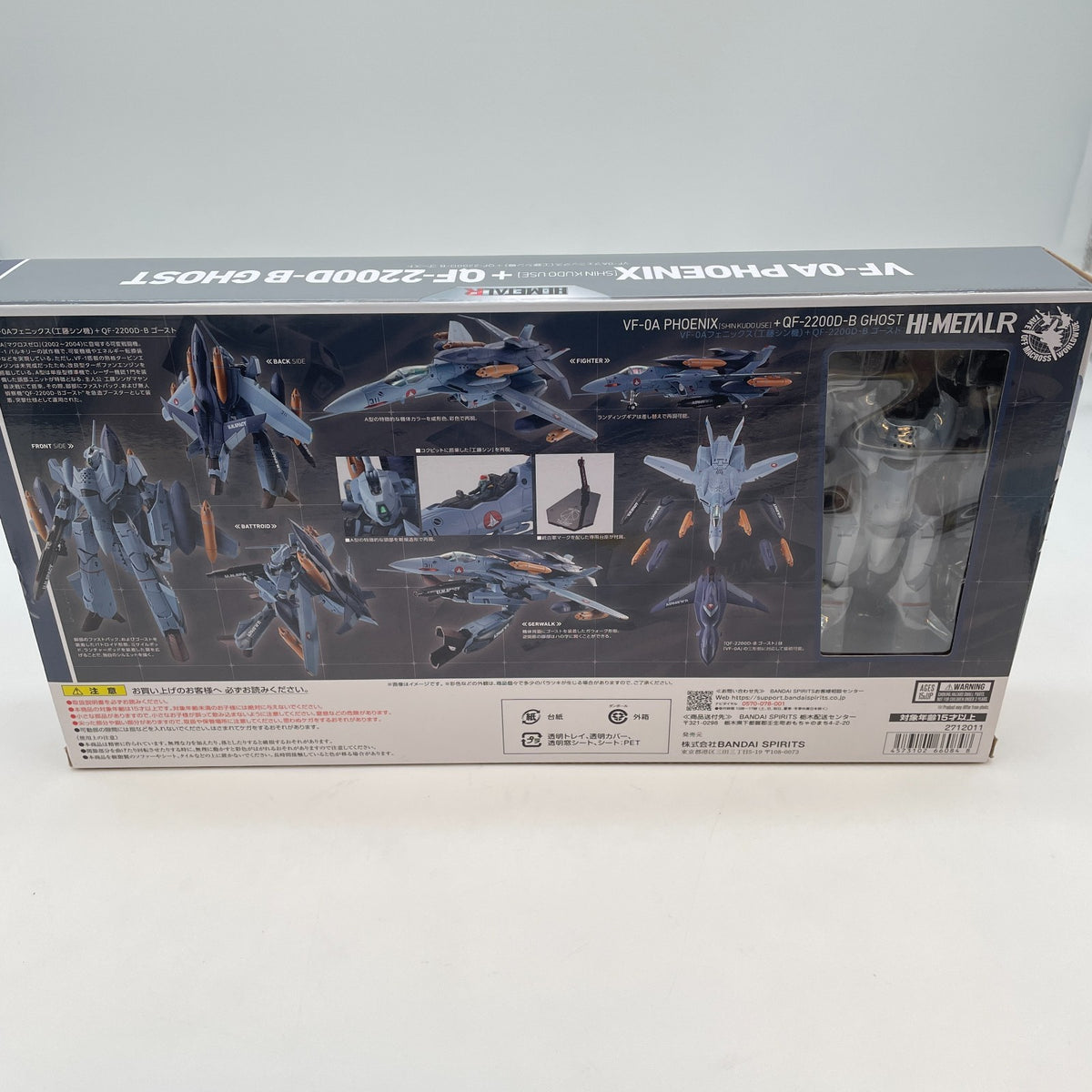 HI-METAL R VF-0A Phoenix Shin Kudo Model QF-2200D-B Ghost Macross Zero