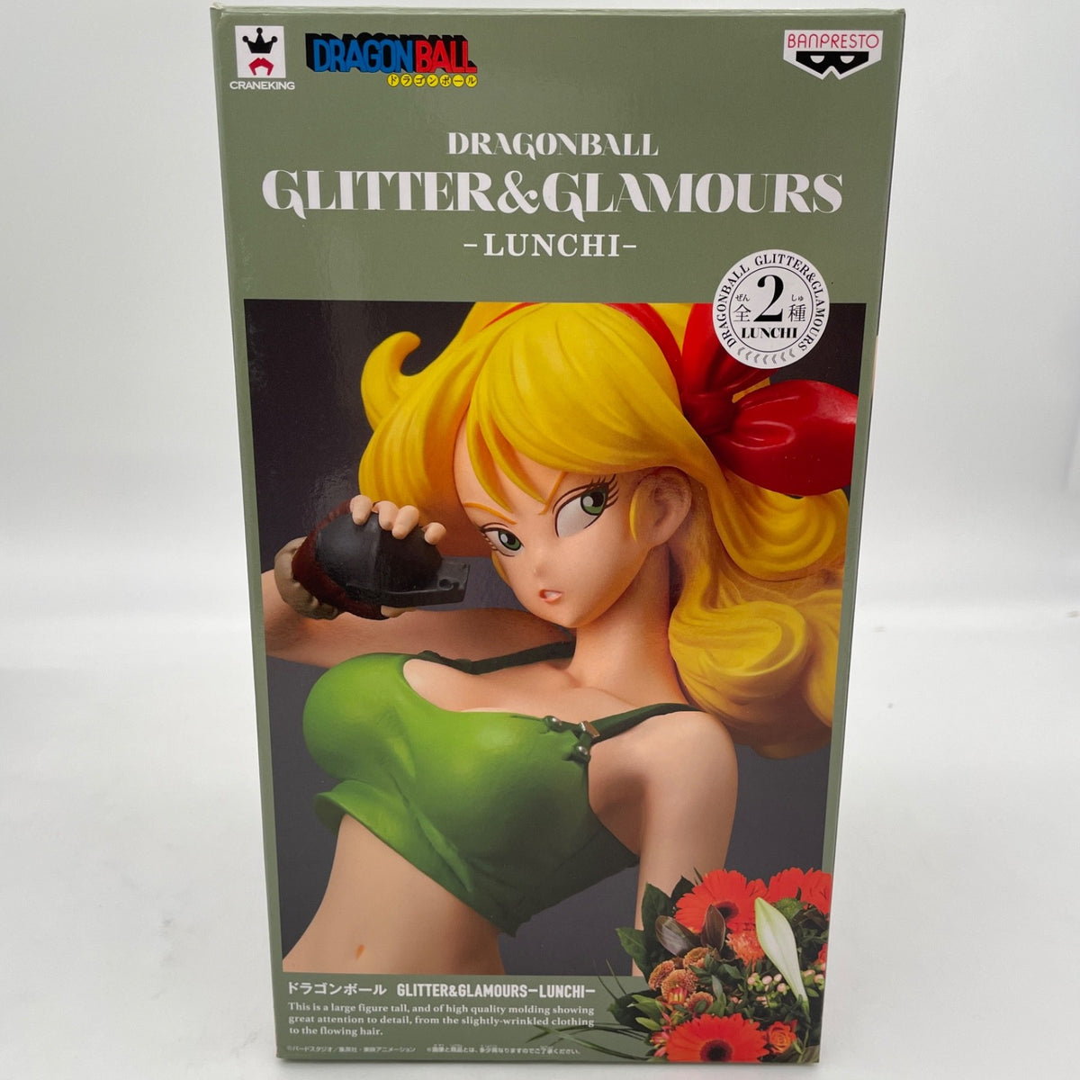 Dragon Ball Super DBZ Glitter & Glamours Figure Lunchi Normal color Japan Toy