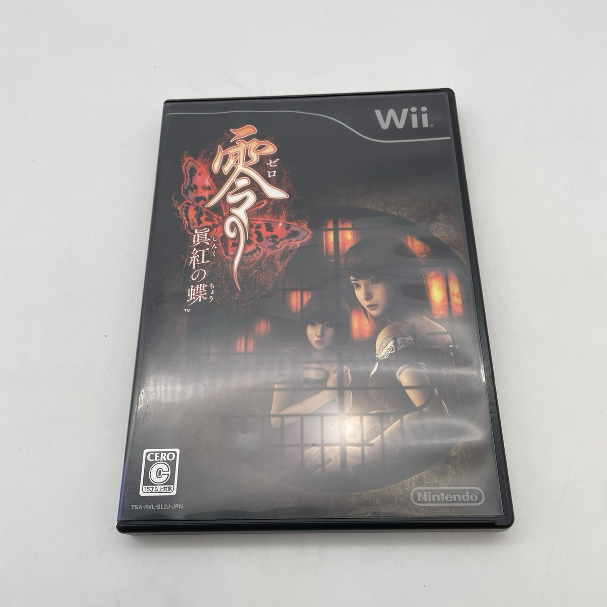 Nintendo Wii Zero Deep Crimson Butterfly Japanese Horror Game Japan Import