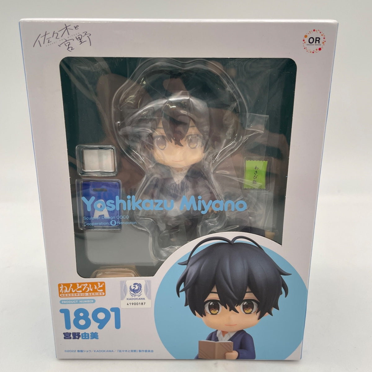 Nendoroid Sasaki and Miyano Yoshikazu Miyano Orange Rouge Figure Japan Toy