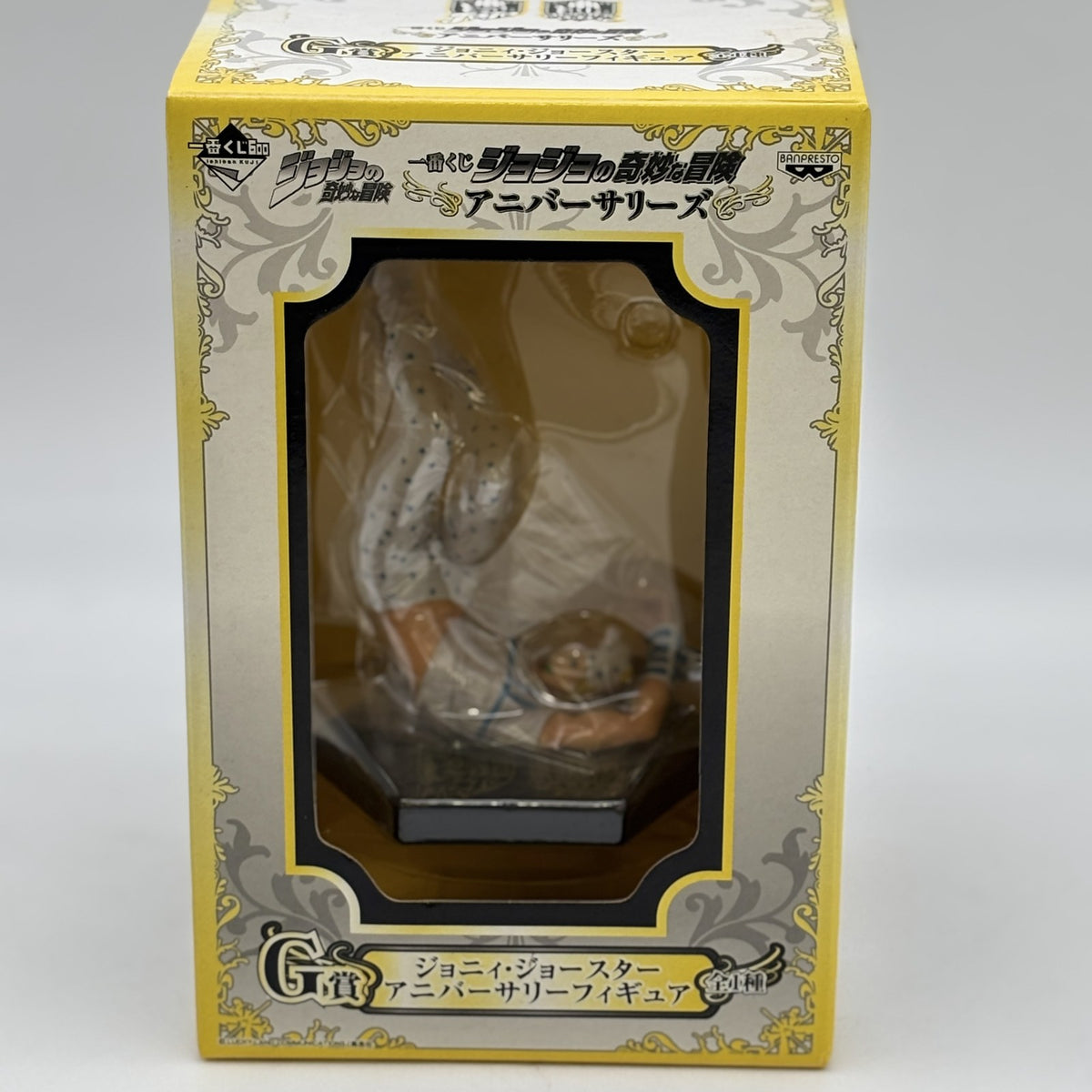 JoJo's Bizarre Adventure Johnny Joestar Figure Ichiban Kuji G prize Banpresto
