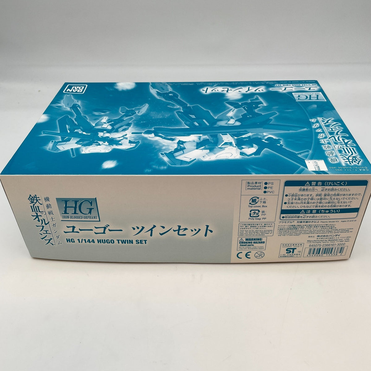 1/144 HG IPP-66305 Hugo twin set Mobile Suit Gundam Blood and iron Orufenzu