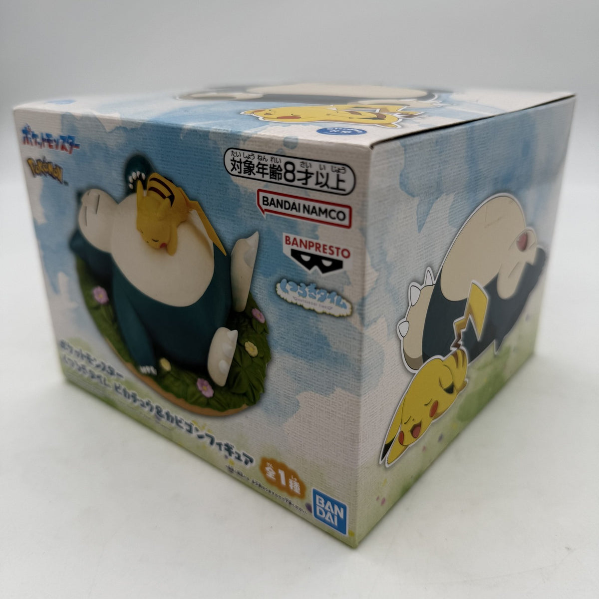 Pokemon Relaxing Time Pikachu Snorlax Figure BANDAI Banpresto w/Box
