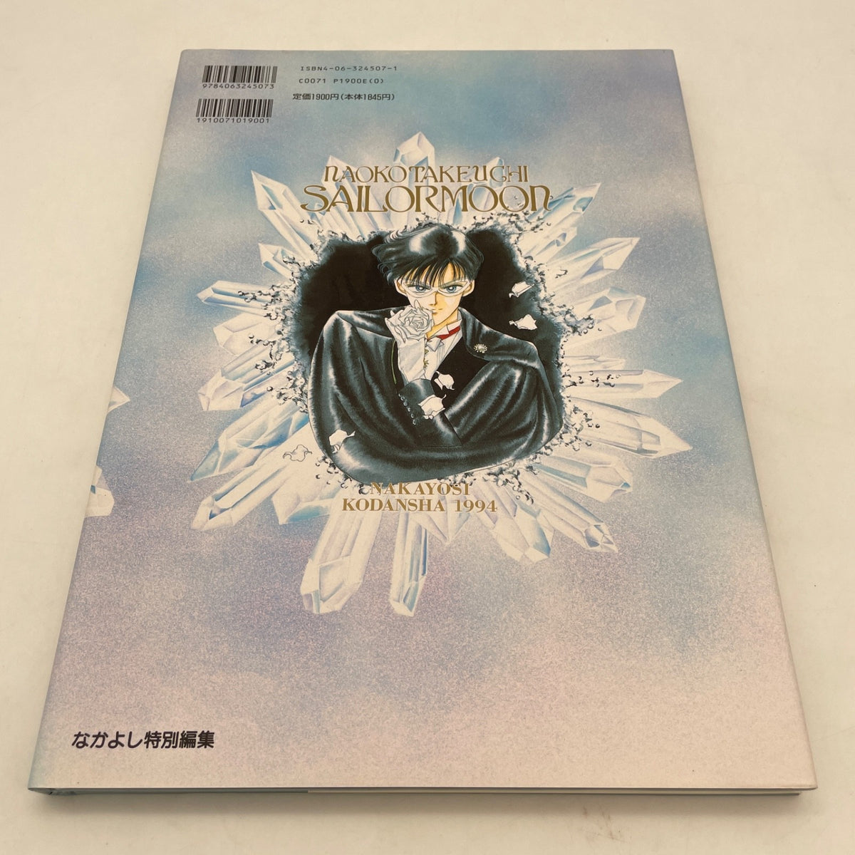 Sailor Moon Original illustration Art Book Vol.1 Naoko Takeuchi Pretty Soldier