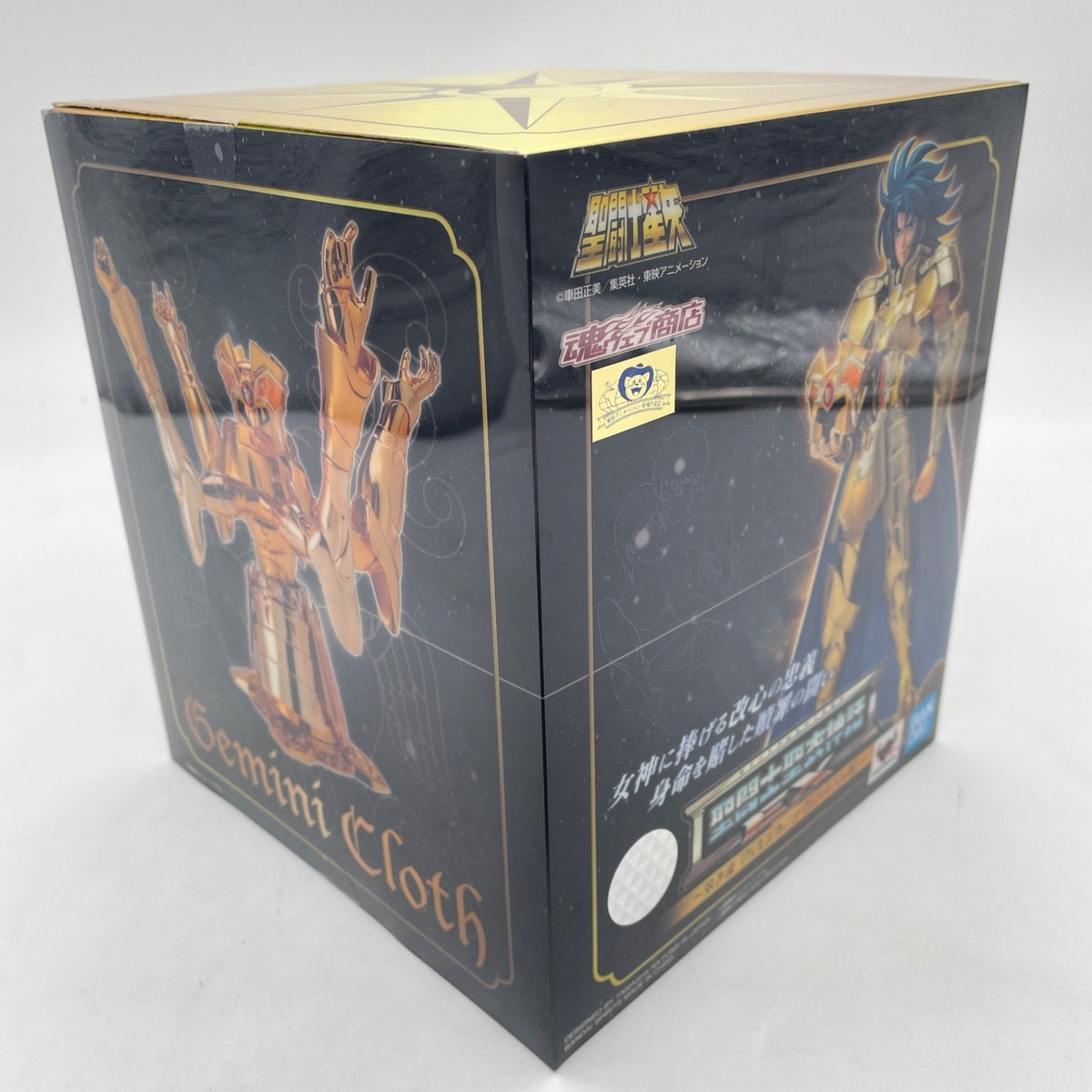 Saint Seiya Cloth Myth EX Gemini Kanon Revival Ver. Figure BANDAI
