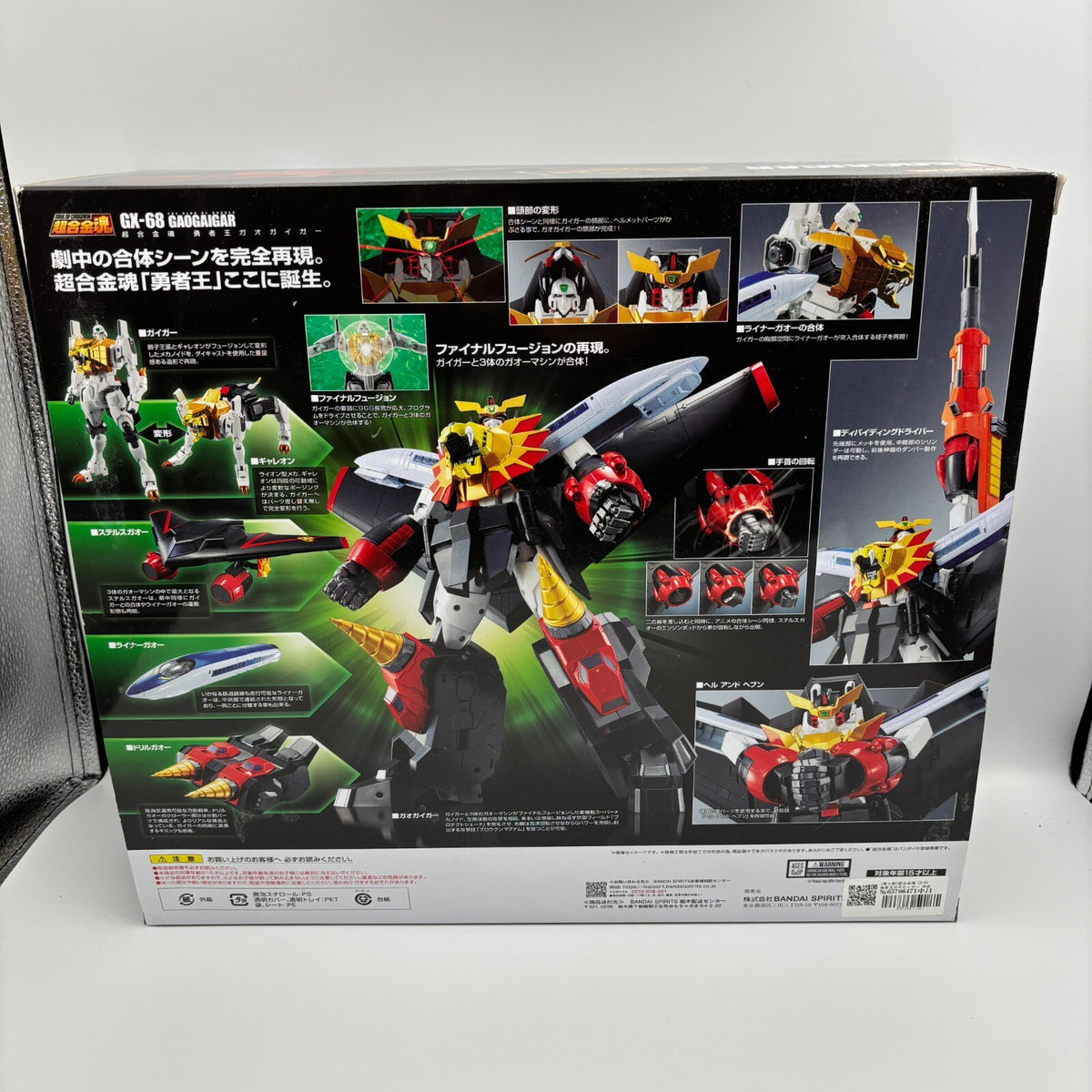 Soul of Chogokin GX-68 Gaogaigar Figure The King of Braves Gaogaigar Bandai