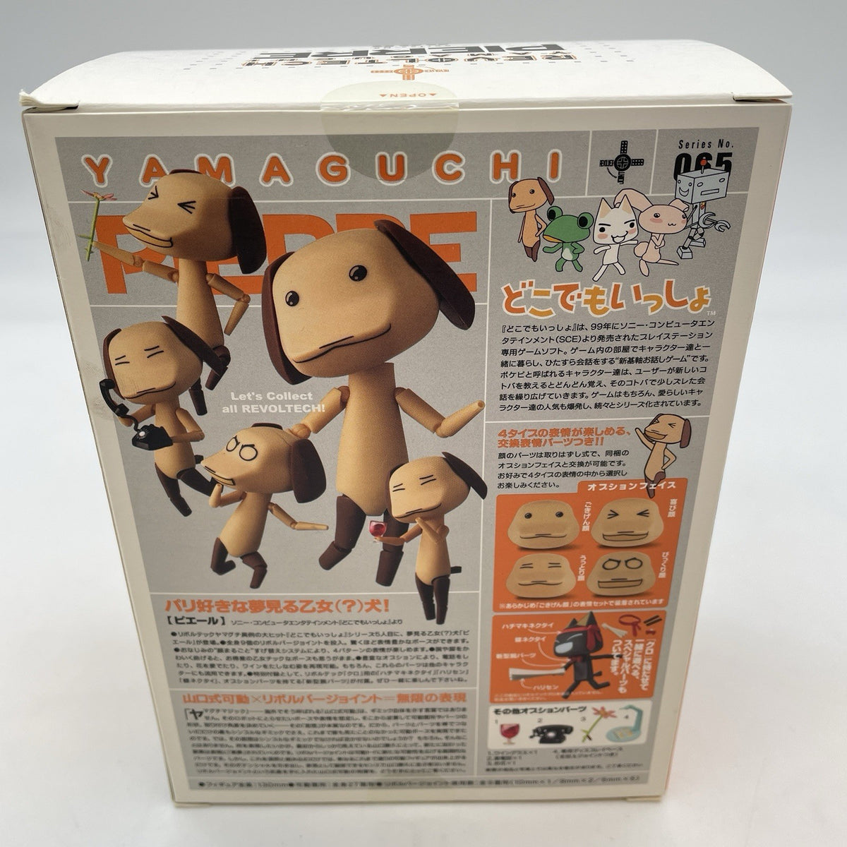 Revoltech Yamaguchi No.65 Dokodemo Issyo Pierre Painted Figure Kaiyodo Japan