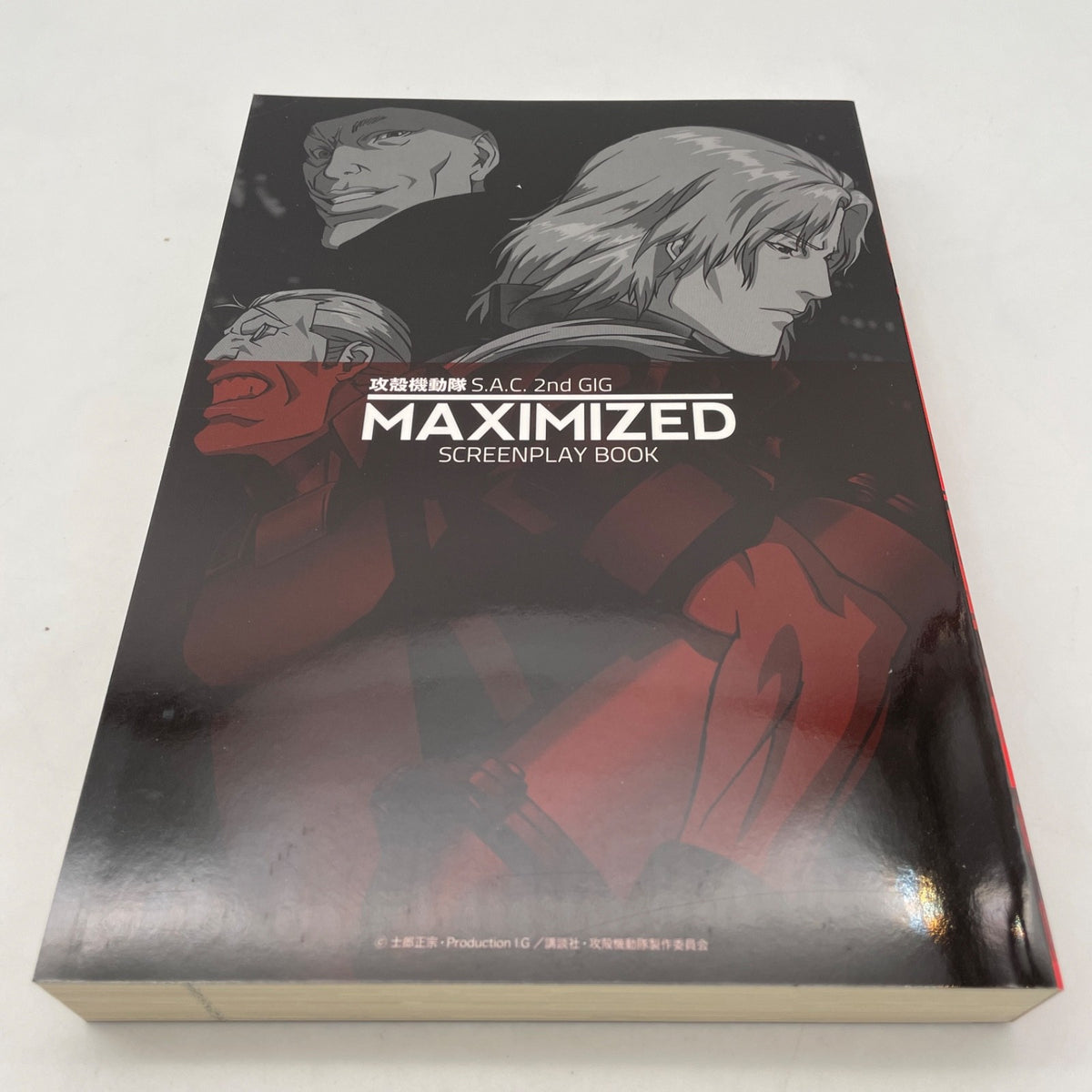 Ghost in the Shell S.A.C. 2nd GIG MAXIMIZED Complete Setting Documents Art Book