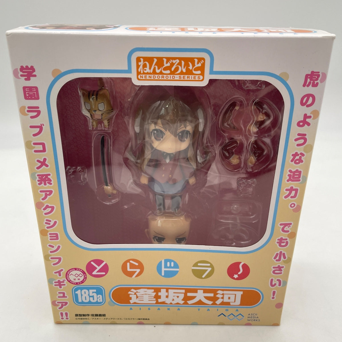 Nendoroid Toradora! Taiga Aisaka Figure #185a ASCII MEDIA WORKS Japan