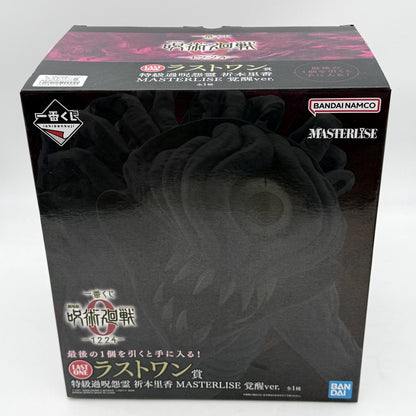 Ichiban Kuji Jujutsu Kaisen 0 -1224- Rika Orimoto Awakened Ver. Figure Last One
