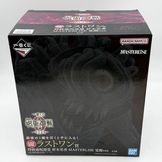 Ichiban Kuji Jujutsu Kaisen 0 -1224- Rika Orimoto Awakened Ver. Figure Last One