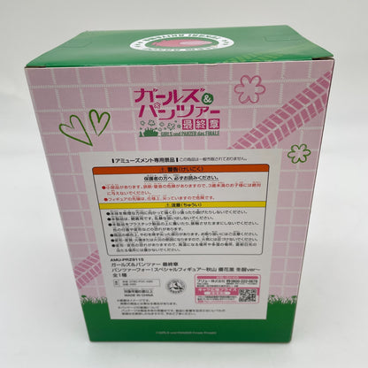 Yukari Akiyama Winter Clothes Ver. Special Figure Girls & Panzer Furyu