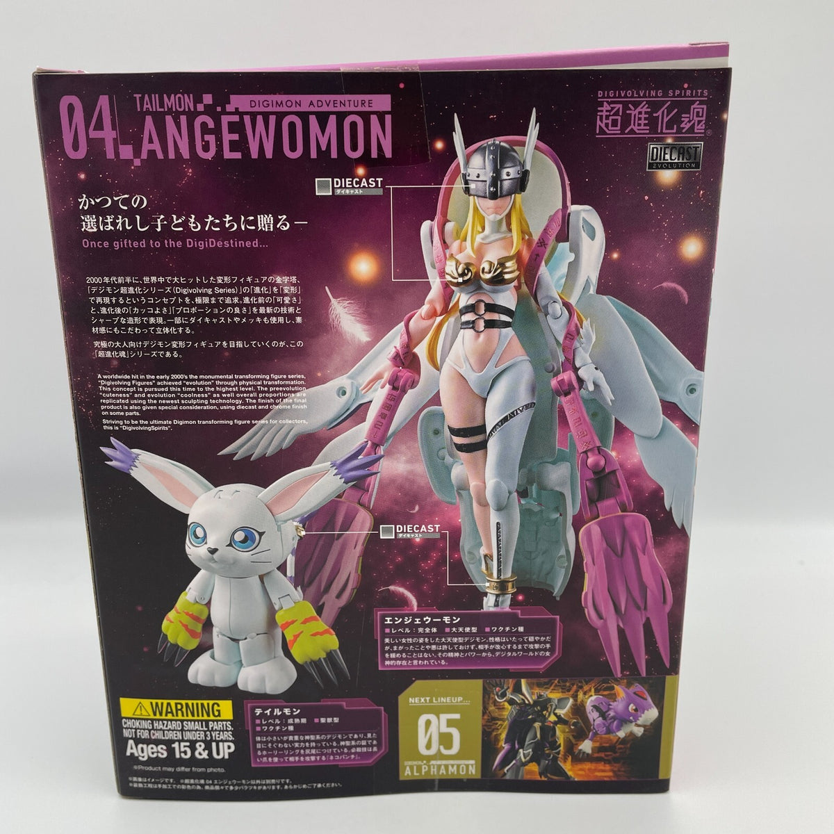 Digivolving Spirits 04 Angewomon Digimon Adventure Figure Bandai Japan Import