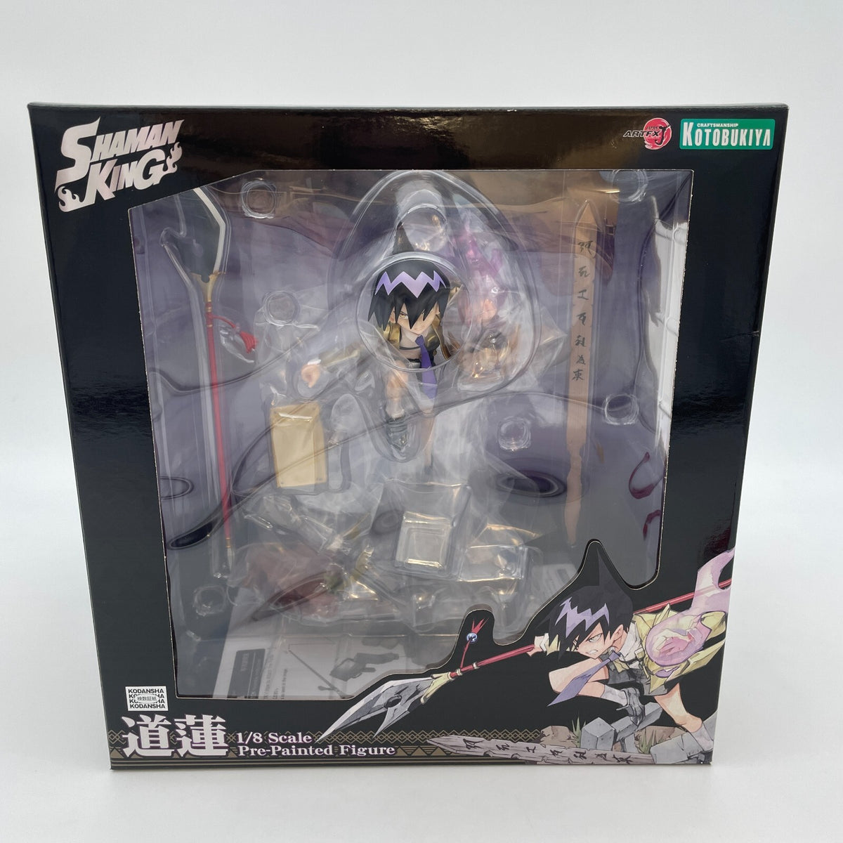 Figure ARTFX J Tao Ren 1/8 PVC painted Shaman King Japan KOTOBUKIYA