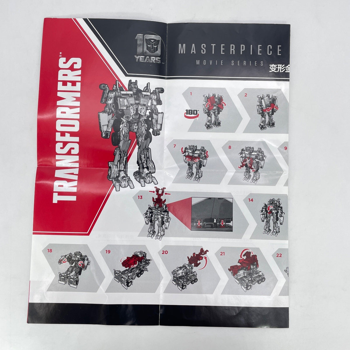 Transformers MPM-4 Optimus Prime MPM-04 10 Aanniversary Masterpiece Movie Series