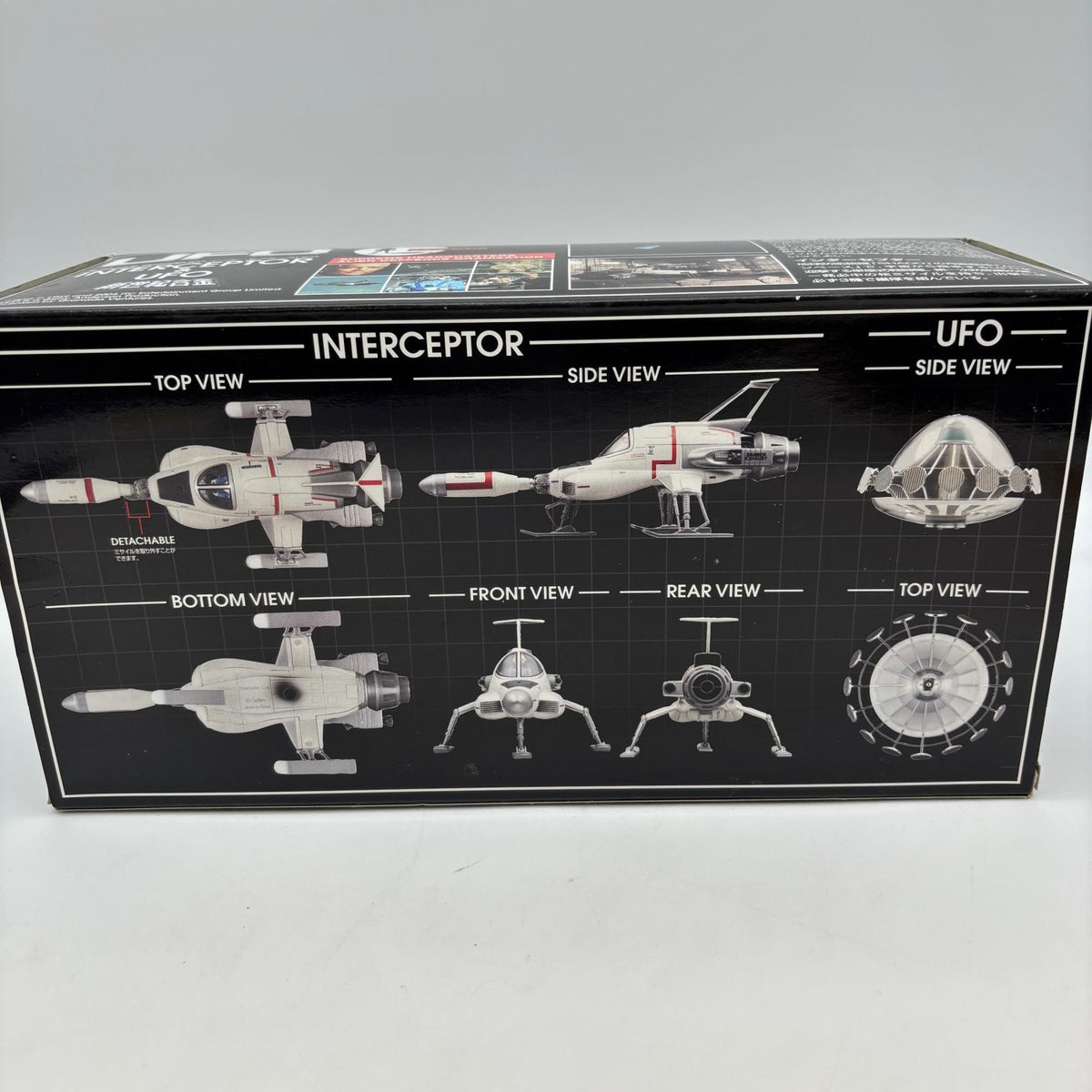 Aoshima Shinseiki Gokin UFO INTERCEPTOR & UFO Diecast Model Gerry Anderson