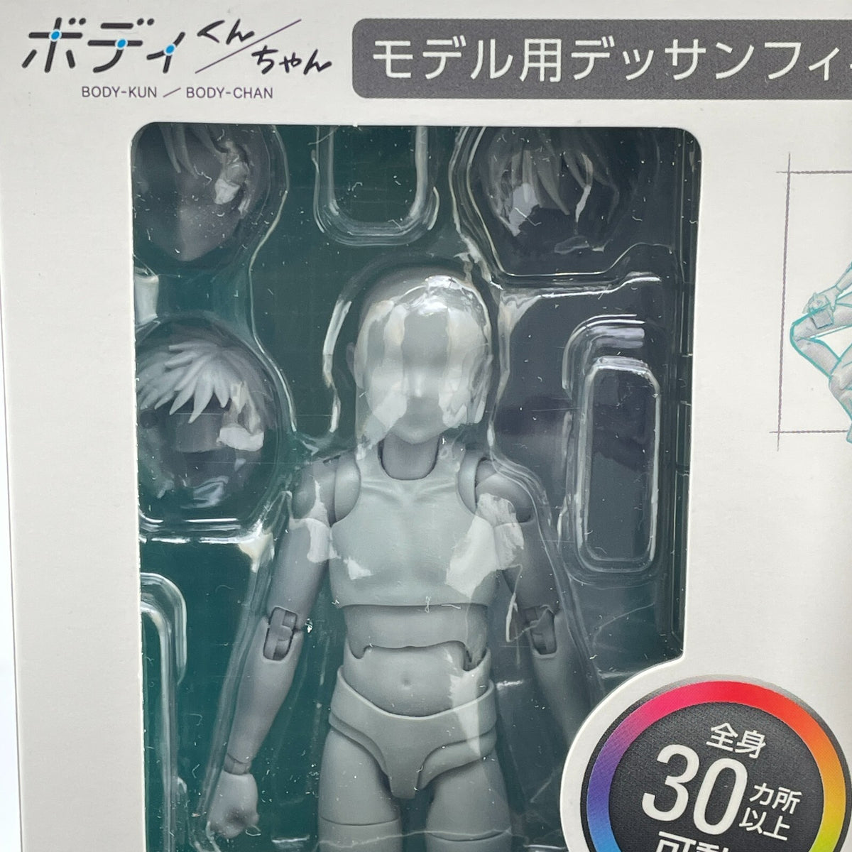 S.H.Figuarts Body-kun -School Life- Edition DX SET (Gray Color Ver.) BANDAI