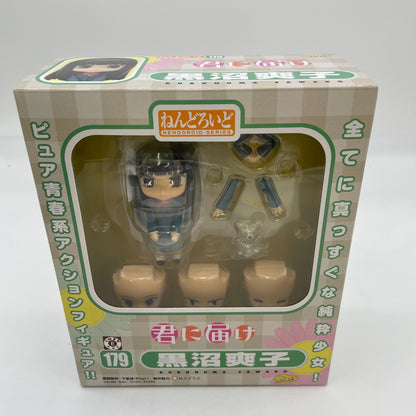 Nendoroid Kimi ni Todoke Kuronuma Sawako Painted Figure Phat Company Japan