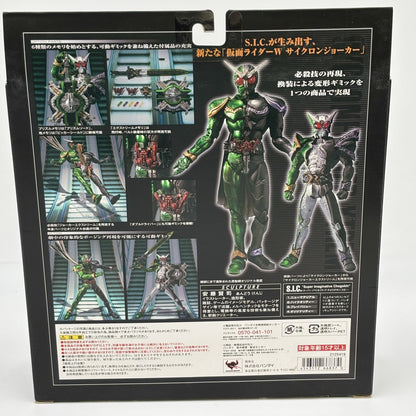 S.I.C. VOL.57 Kamen Rider W Double Cyclone Joker Figure Bandai Japan