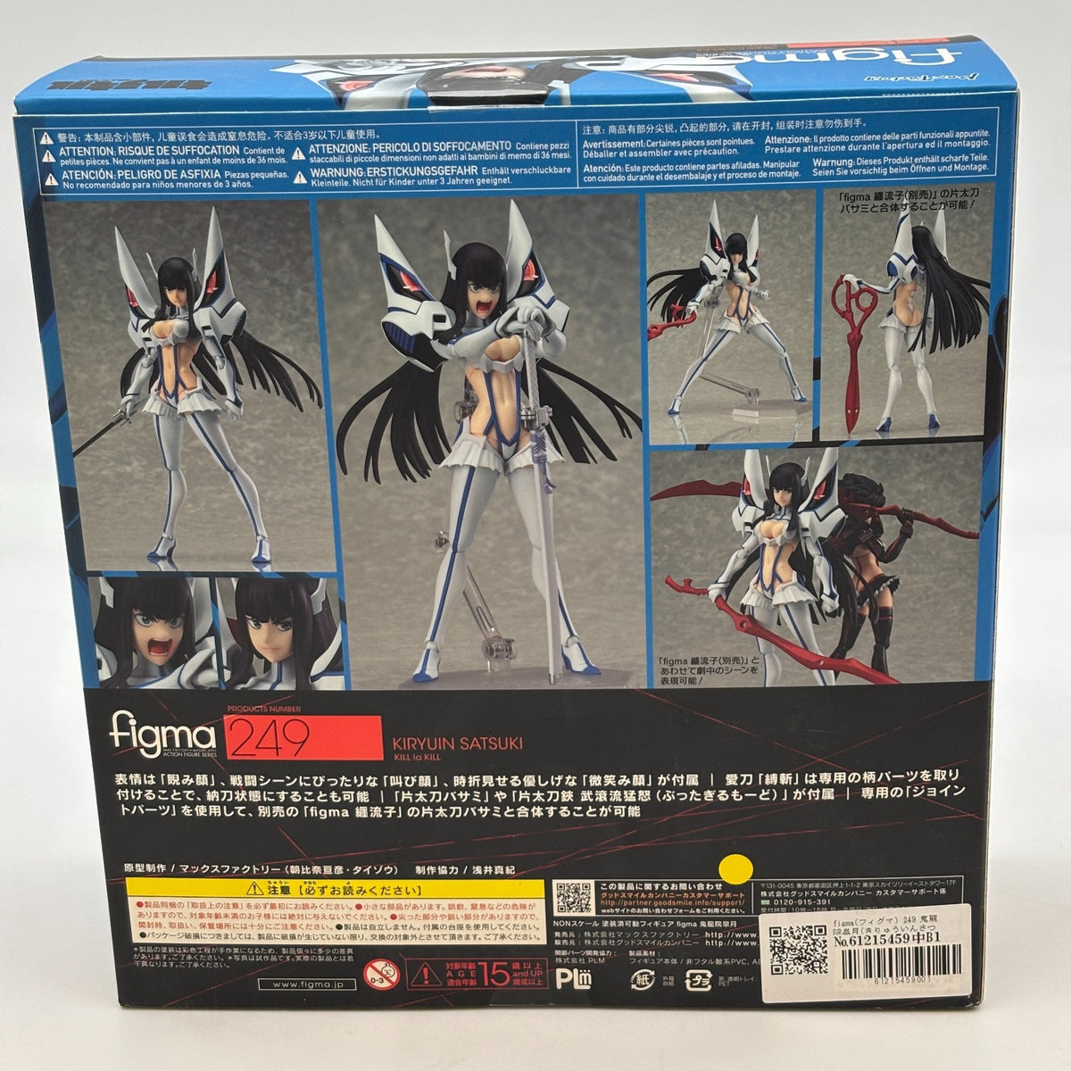 figma Kill la Kill Kiryuin Satsuki Action Figure PVC Max Factory Japan