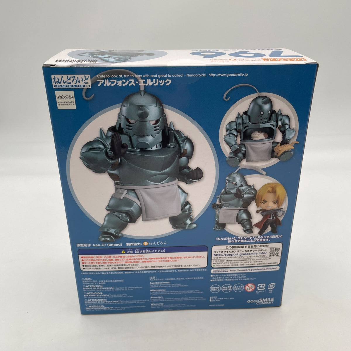 Nendoroid Fullmetal Alchemist Alphonse Elric Figure #796 Good Smile Company