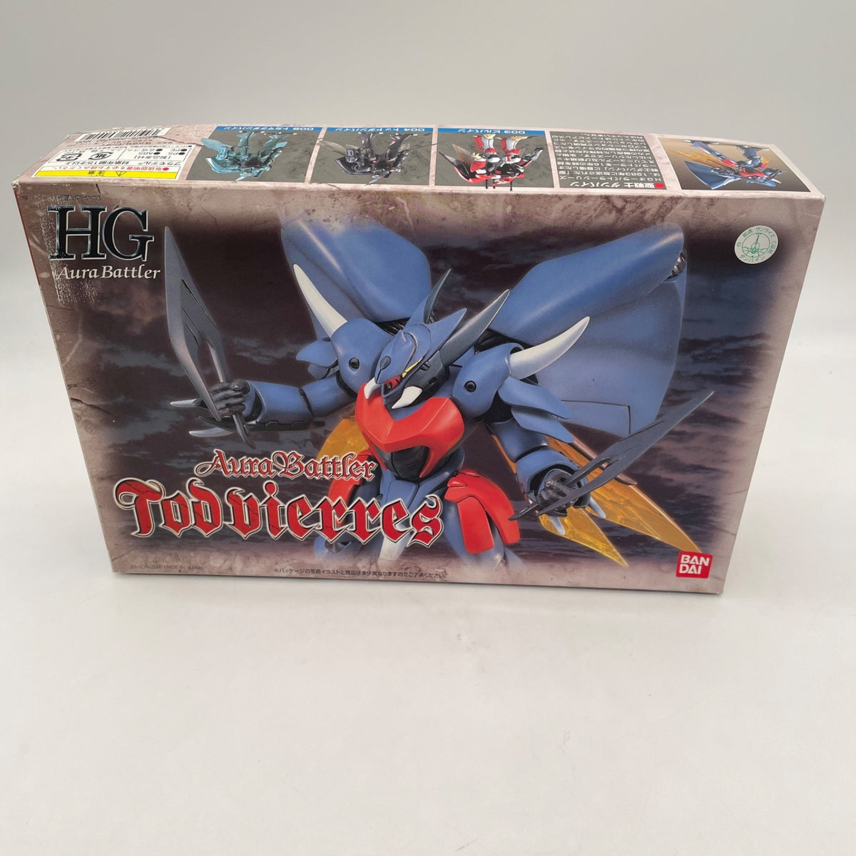 1/72 HGAB Todd Beerless Holy Warrior Dunbine BANDAI Japan