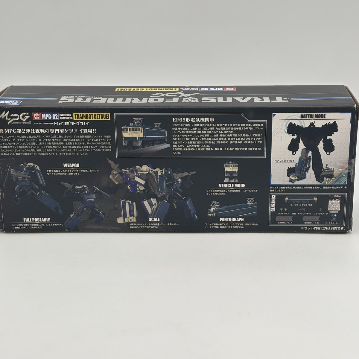 Transformers Masterpiece G MPG-02 Trainbot Getsuei Action Figure Takara Tomy JP