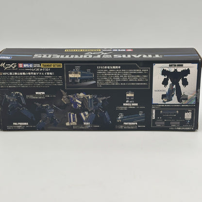 Transformers Masterpiece G MPG-02 Trainbot Getsuei Action Figure Takara Tomy JP