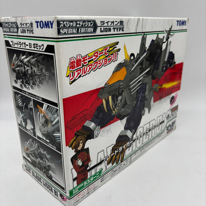 ZOIDS Fusers Blade Liger Black Impact lion type 1/72 Model kit Takara Tomy