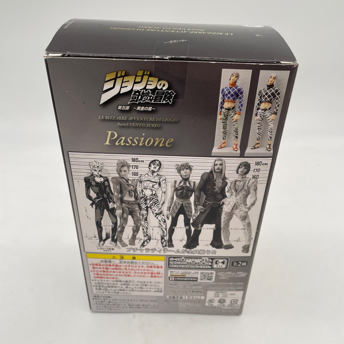 Jojos Bizarre Adventure Part 5 Guido Mista Figure DXF Passione BANPRESTO Japan