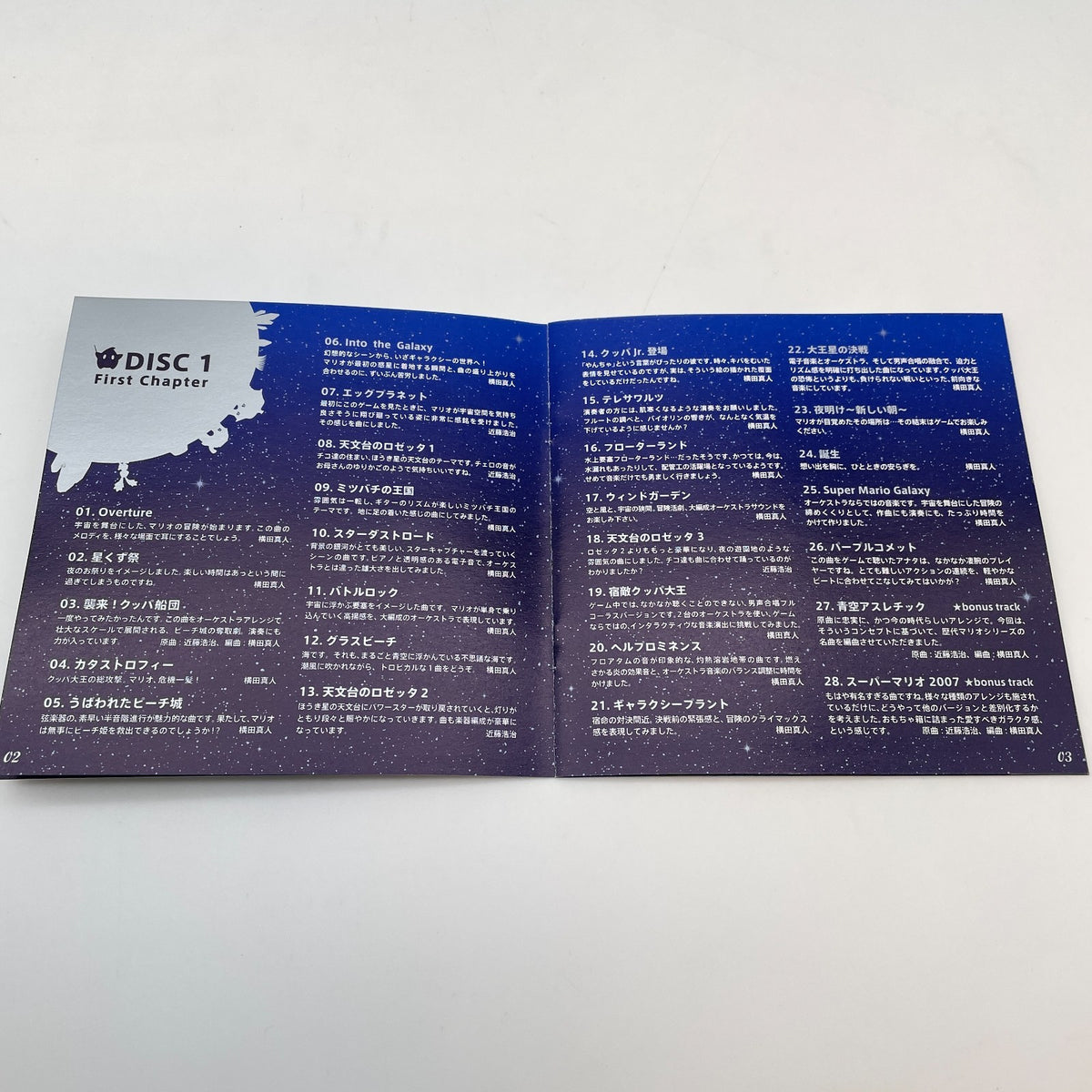Super Mario Galaxy Original Soundtrack Platinum CD Club Nintendo Member Benefits