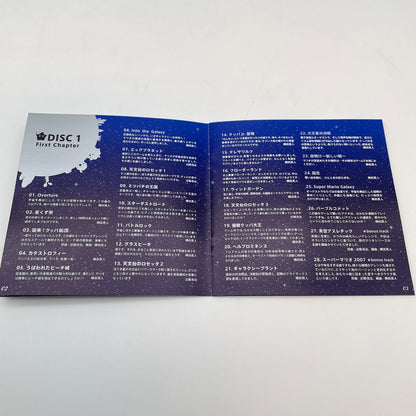 Super Mario Galaxy Original Soundtrack Platinum CD Club Nintendo Member Benefits