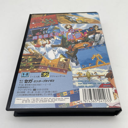 Gunstar Heroes sega mega drive Genesis from Japan Action game