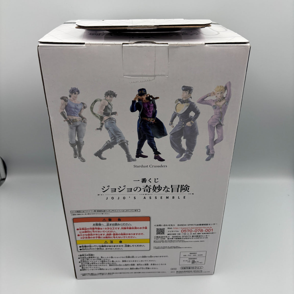 Jojo's Bizarre Adventure ASSEMBLE JOTARO Kujo Figure Ichiban Kuji Last One Japan