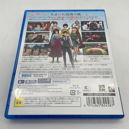PS4 Sakura Wars Shin Sakura Taisen Sony PlayStation 4 Japan Import