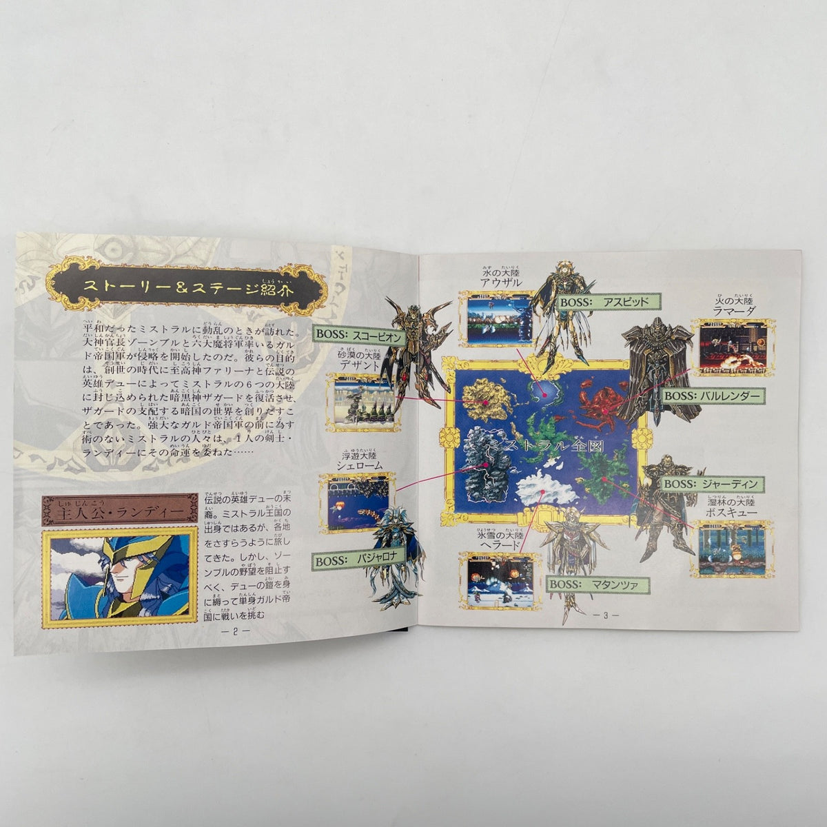 PC Engine Winds Of Thunder CD-ROM NEC HUDSON SOFT Japan Import